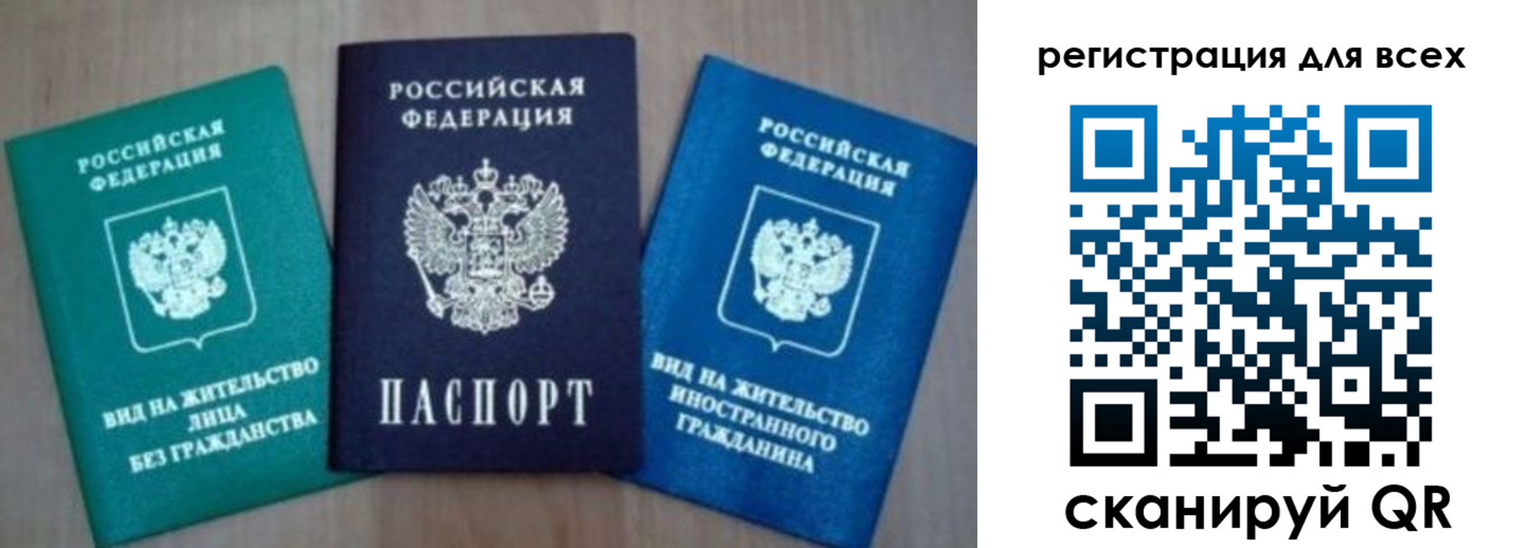 регистрация для дет. сада в Ухте