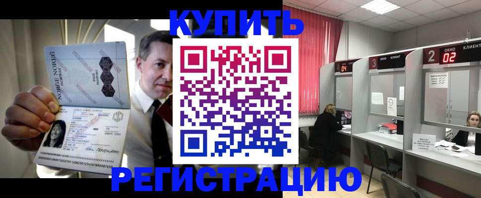 пропишу в квартире в Ухте